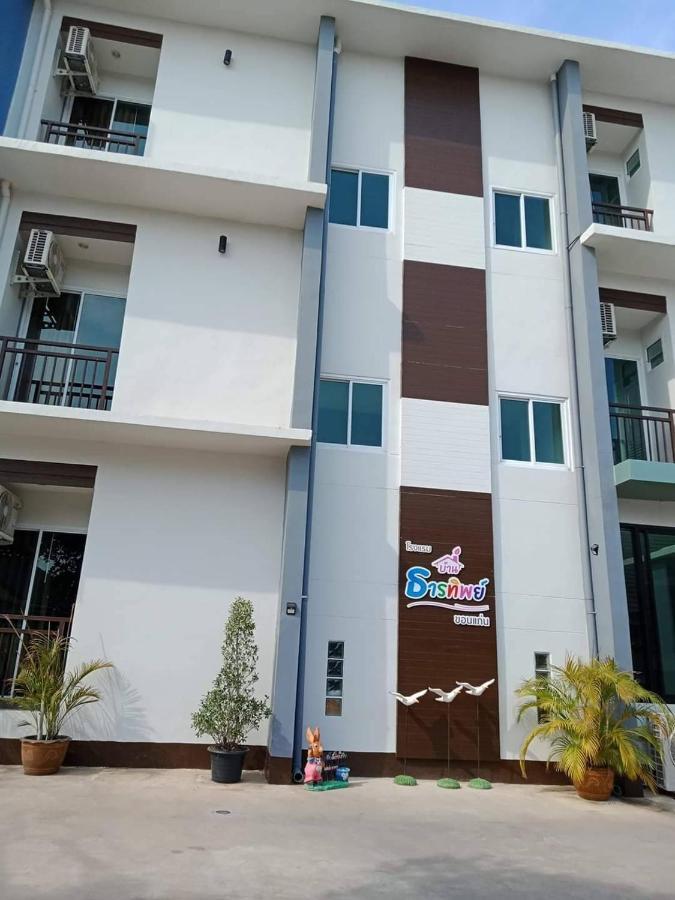 Baanthanthip Khon Kaen Exterior photo